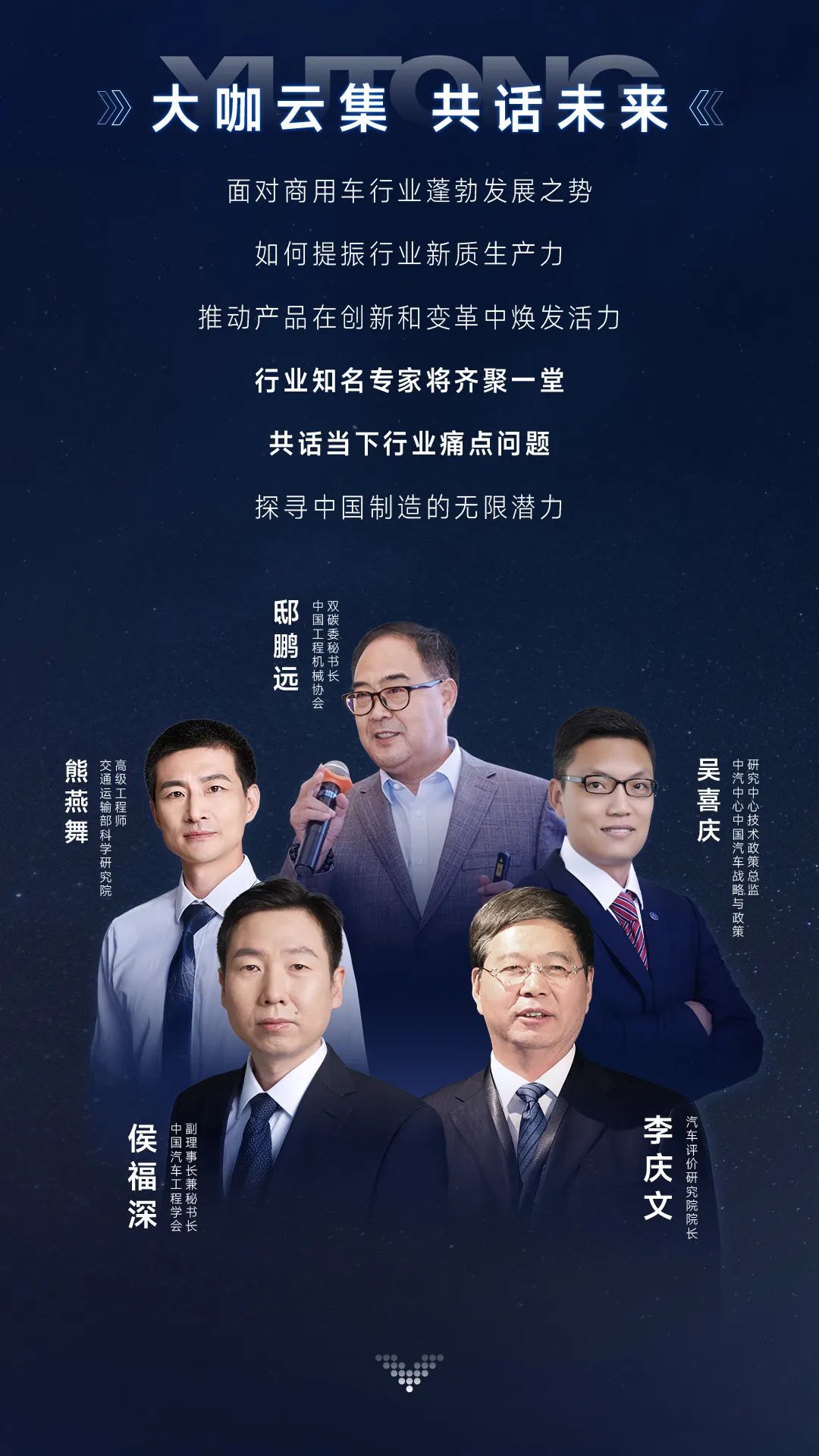 三天联播！大咖云集！永利皇宫官网全系新品上新，3月28日见！