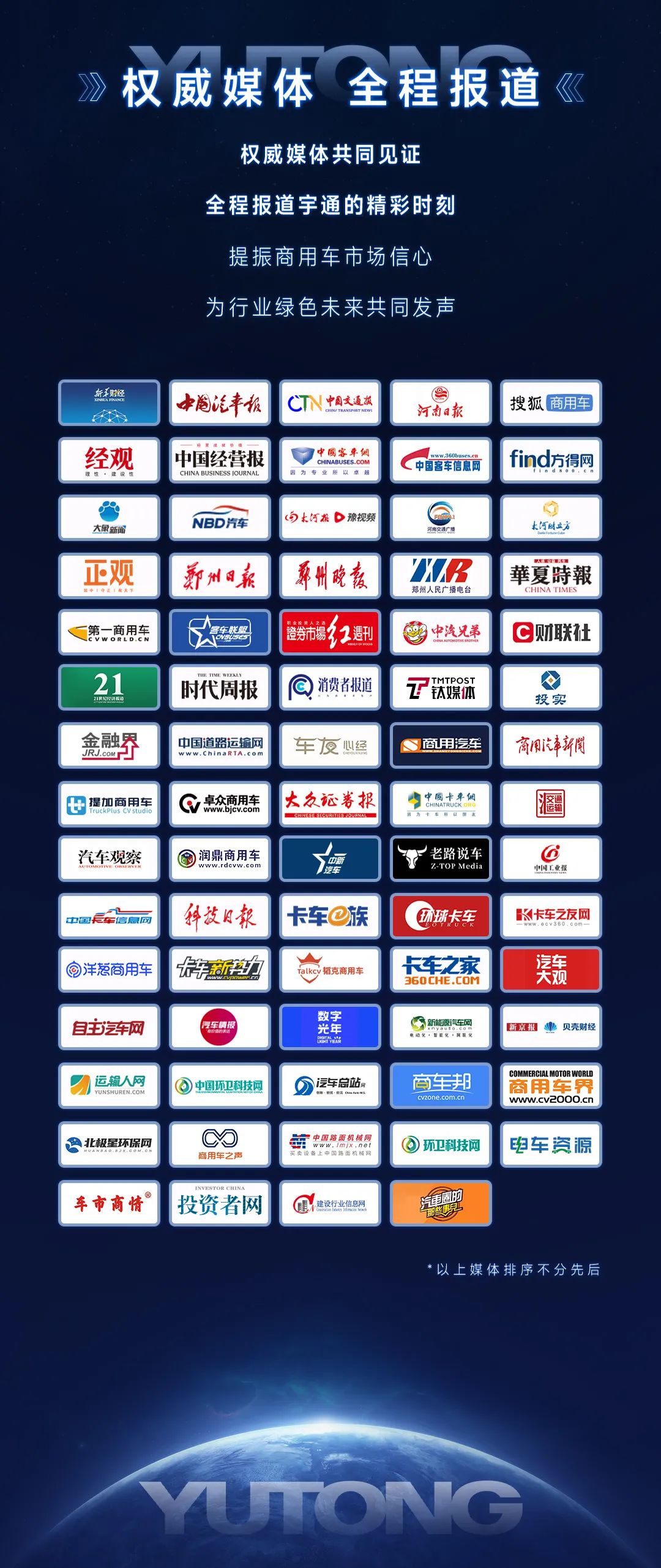 三天联播！大咖云集！永利皇宫官网全系新品上新，3月28日见！