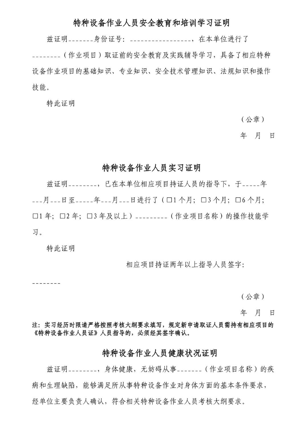 观光车挂牌流程，你get了吗？