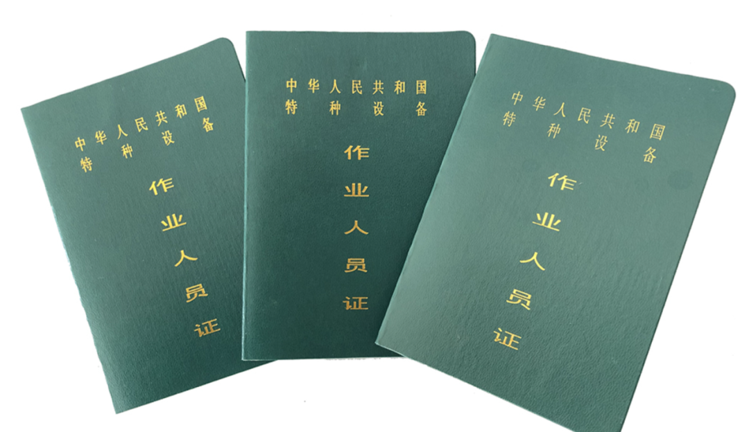 观光车挂牌流程，你get了吗？