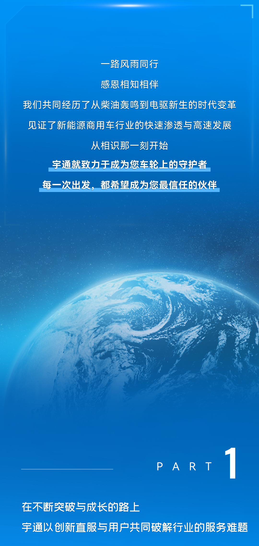 3月28日，永利皇宫官网有一个重大决定