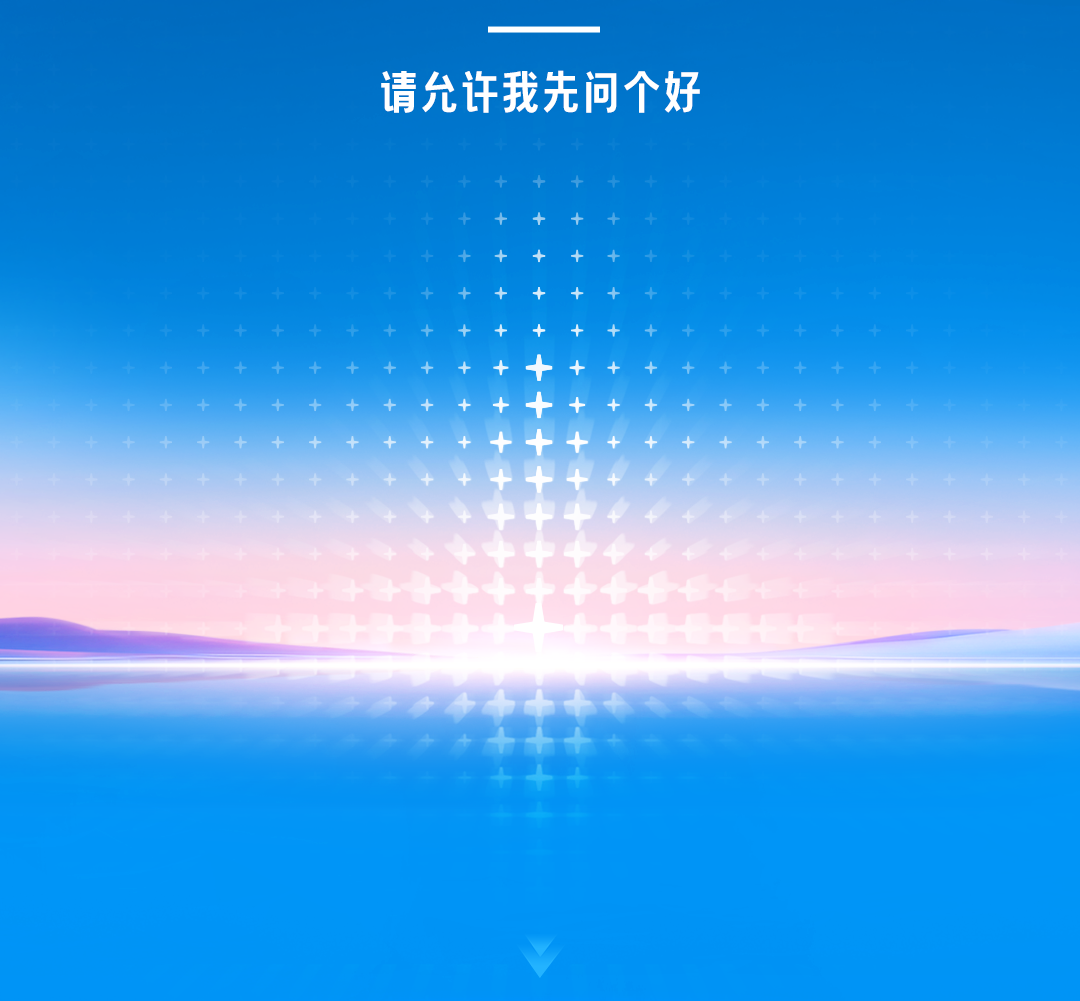 3月28日，永利皇宫官网有一个重大决定