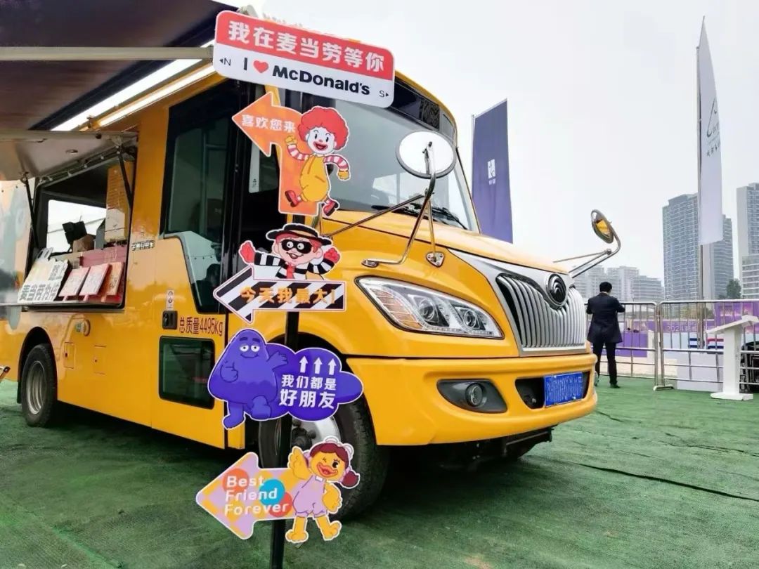 当永利皇宫官网移动售卖车与麦当劳相遇，移动商业正在经历怎样的转变？