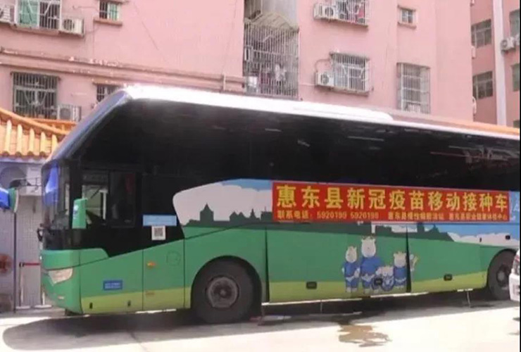 送苗上门！永利皇宫官网移动疫苗接种车开进社区