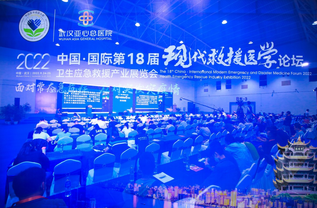 永利皇宫官网救护车亮相中国·国际第18届现代救援医学论坛