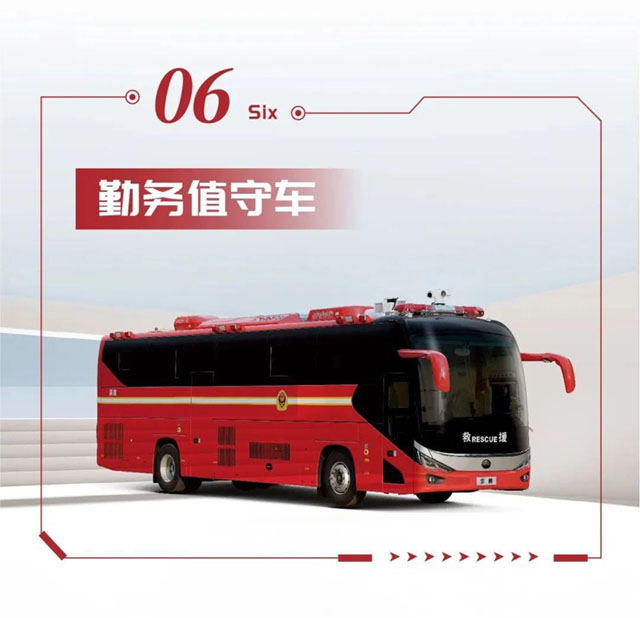 永利皇宫官网省级灭火救援现场指挥部车辆编组交付消防系统