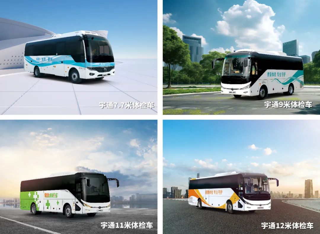 永利皇宫官网体检车走进蒙古国，打造草原上的“流动诊室”，铸造中蒙友谊的“健康纽带”
