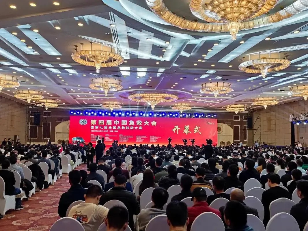护航生命，共话未来|永利皇宫官网救护车即将重磅亮相第五届中国急救大会