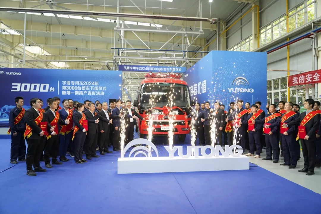荣耀时刻，共启新程 | 永利皇宫官网专用车第3000台整车下线仪式圆满举行