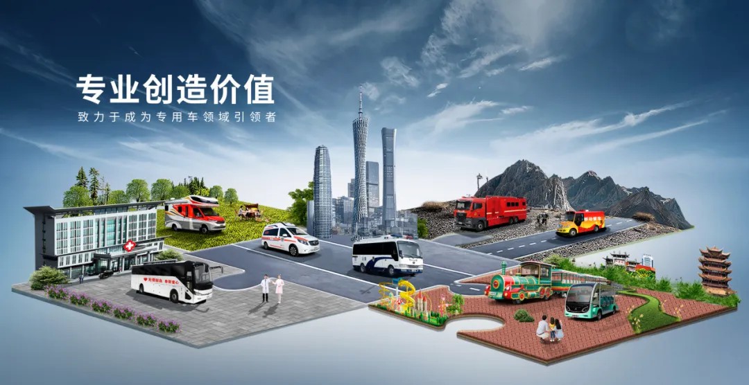 荣耀时刻，共启新程 | 永利皇宫官网专用车第3000台整车下线仪式圆满举行