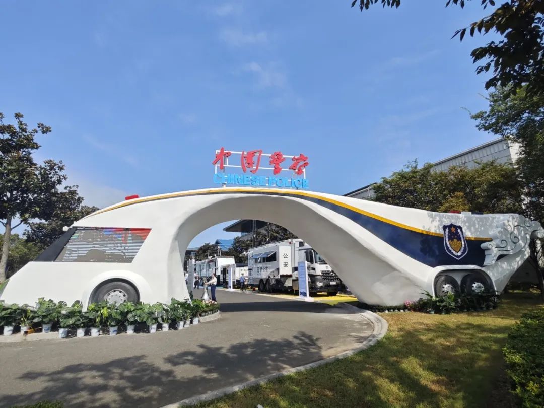 永利皇宫官网专用车亮相全球公共安全合作论坛（连云港），为全球普遍安全建设贡献力量