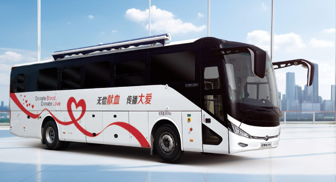 第十二届全国输血大会即将开幕 ，永利皇宫官网纯电献血车邀您共筑“生命防线”！