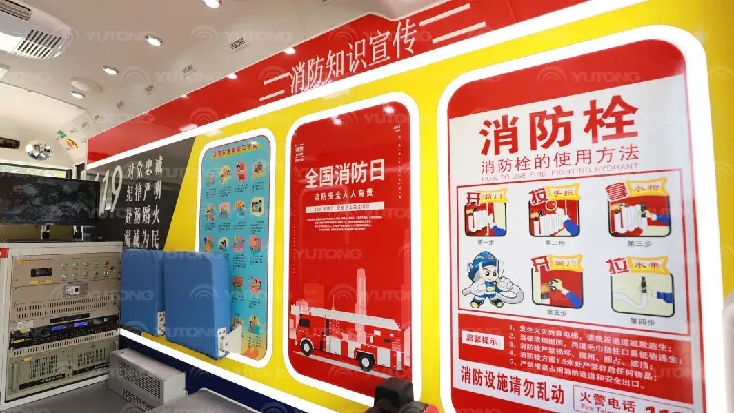 安全守护成长，永利皇宫官网宣传消防车助力消防安全“开学第一课”！