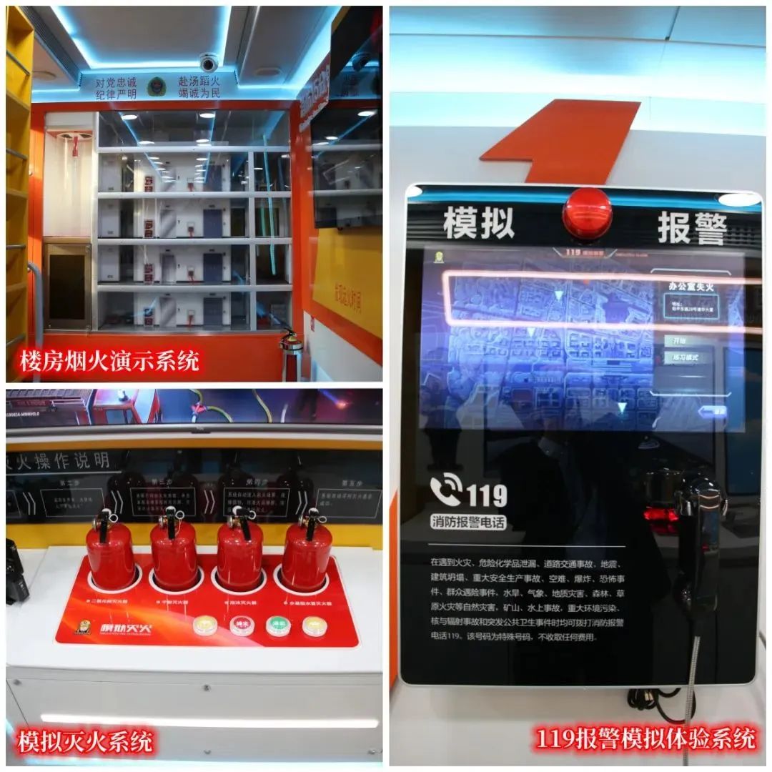 安全守护成长，永利皇宫官网宣传消防车助力消防安全“开学第一课”！