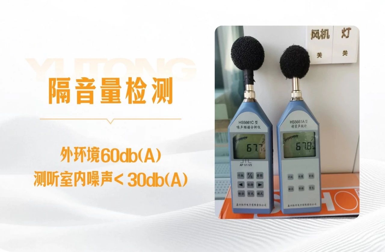 听见未来，守护健康 | 全国爱耳日背后的科技温度与永利皇宫官网解决方案