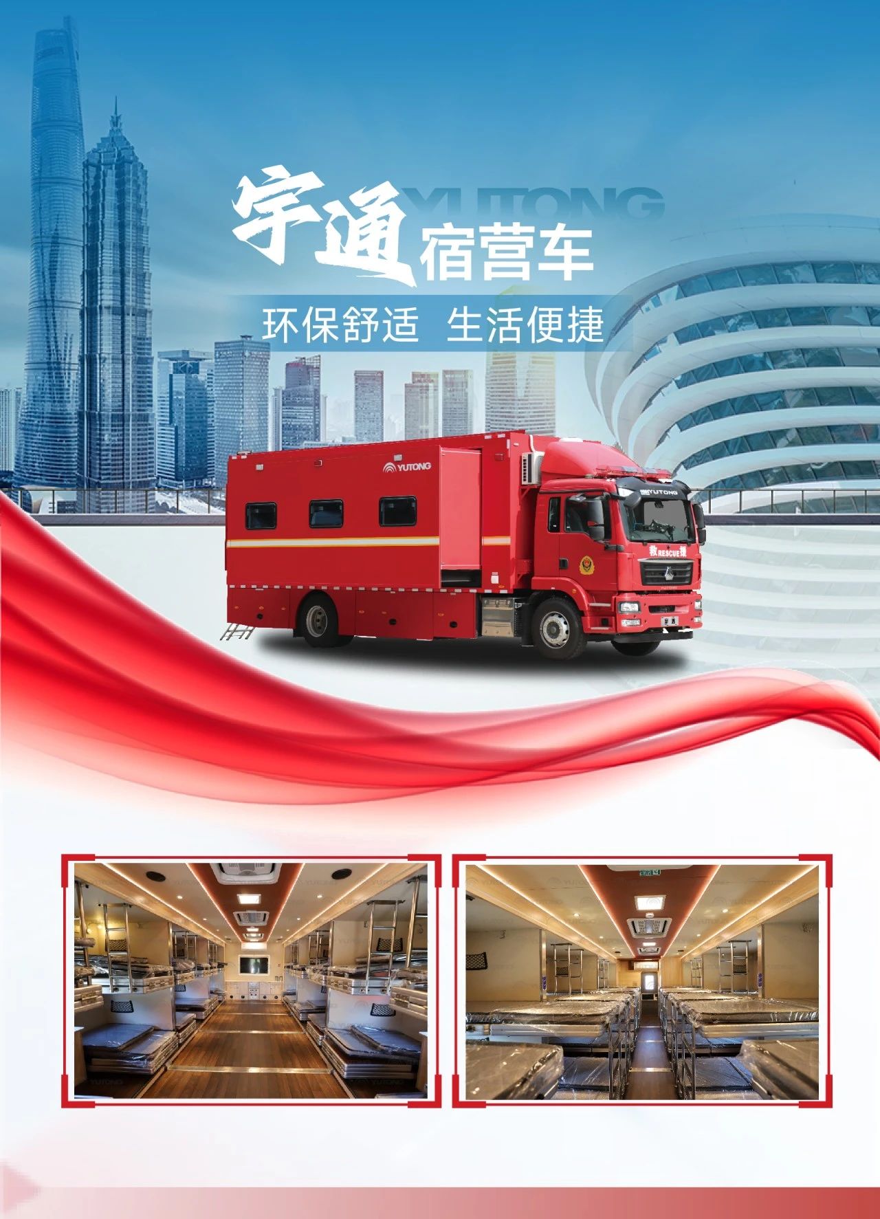 紧贴实战 立体保障！永利皇宫官网应急与医疗救援整体解决方案参演“兵团使命· 2025”