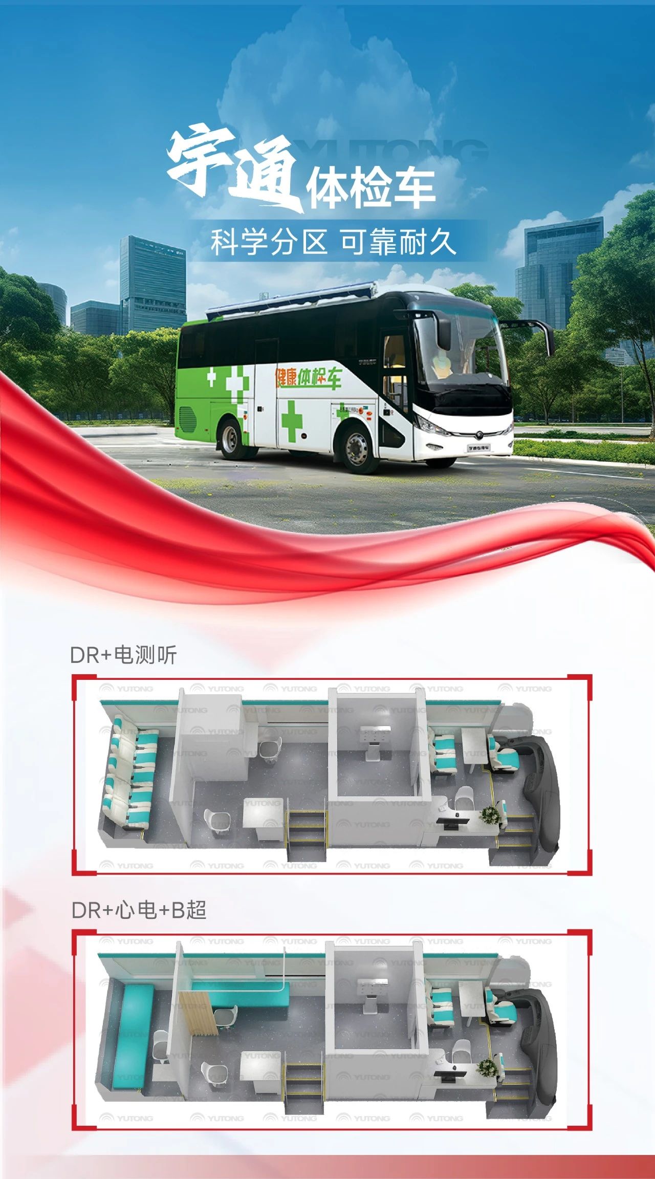 紧贴实战 立体保障！永利皇宫官网应急与医疗救援整体解决方案参演“兵团使命· 2025”