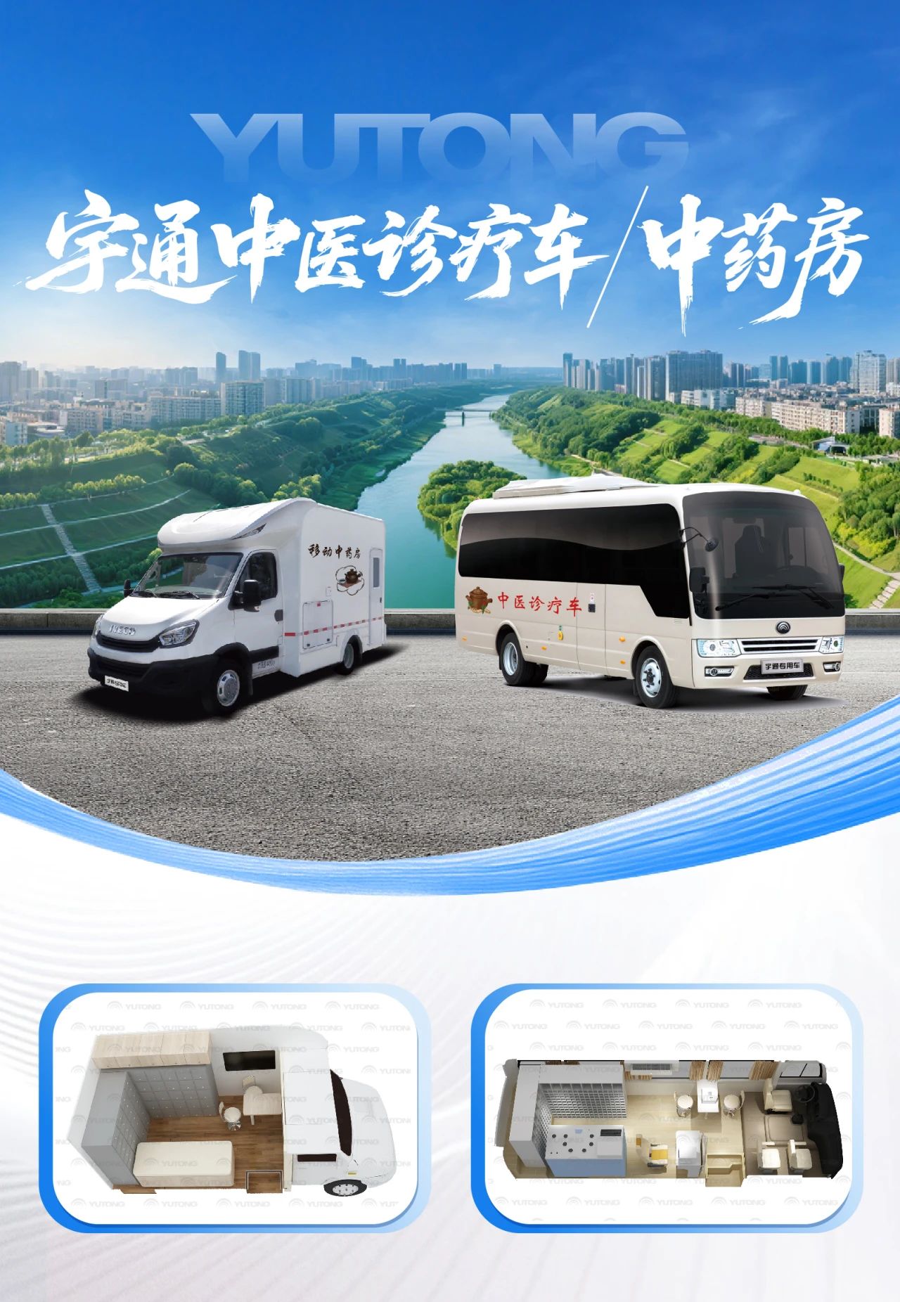 体检不用跑断腿！永利皇宫官网专科体检车健康守护“零距离”！