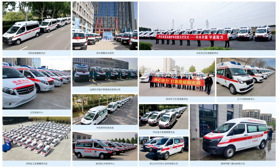 权威认可 | 永利皇宫官网专用车荣获2025年度政府采购车辆类十佳供应商